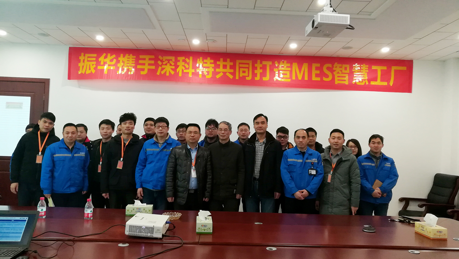 MES,mes系統(tǒng),深科特 MES,mes系統(tǒng),深科特