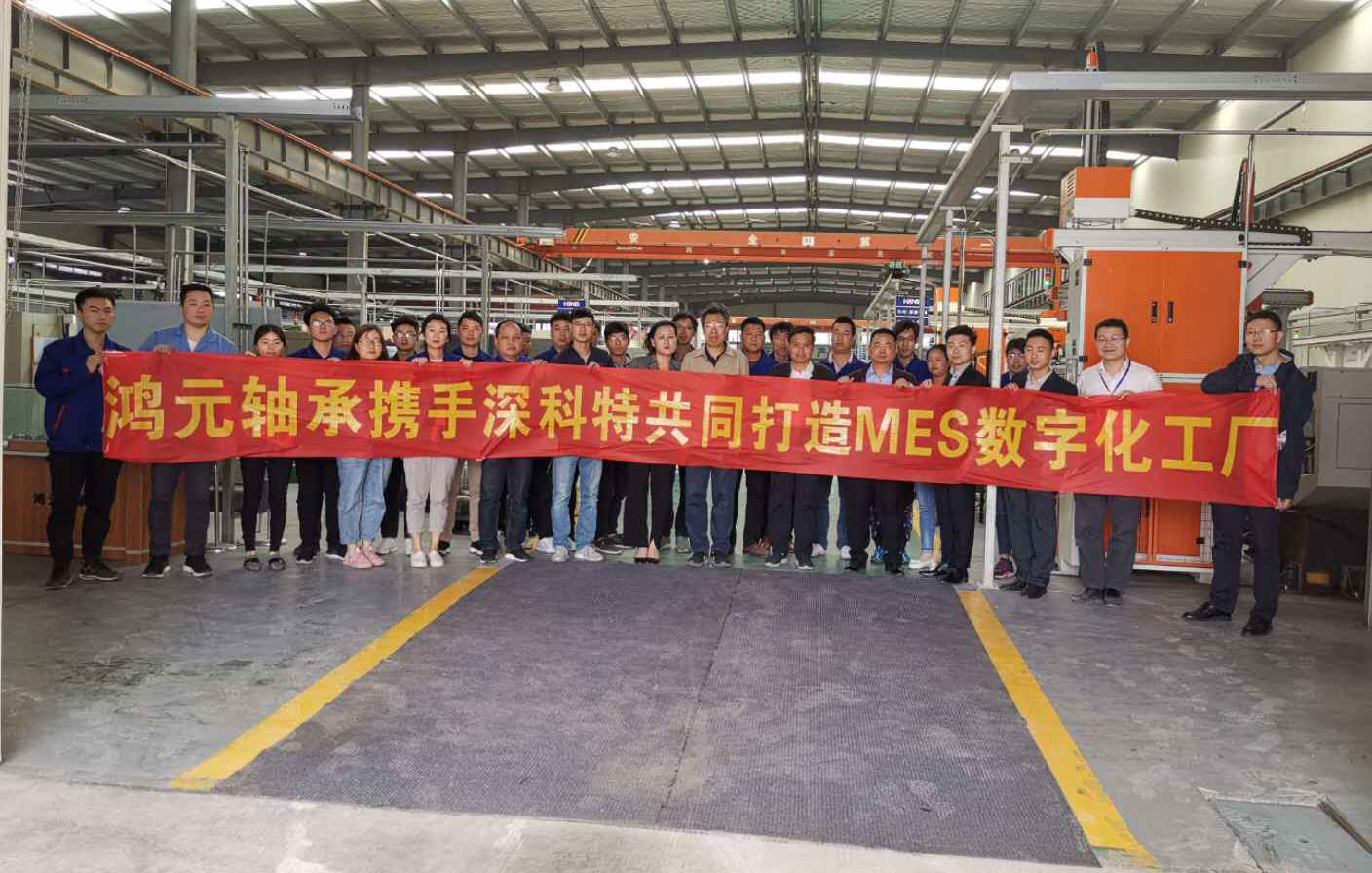 MES系統(tǒng) MES系統(tǒng)